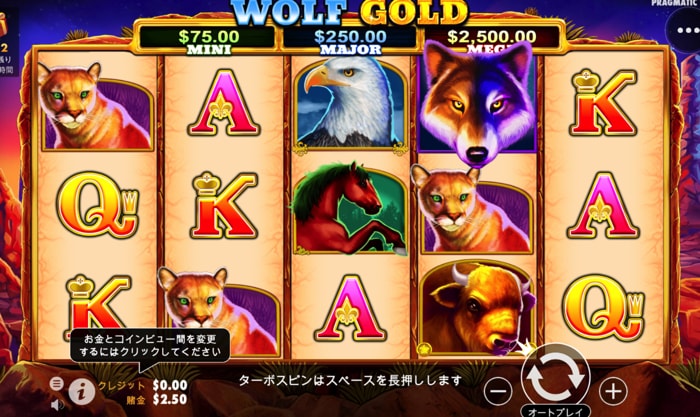 capture-of-wolf-gold-slot-on-verajohn-casino