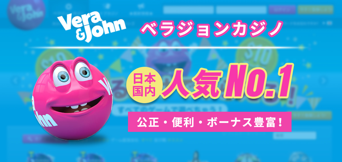 カジノ 配当 カジノ 配当