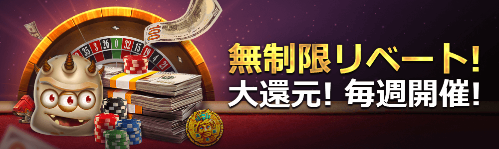 endless-rebate-on-live-casino-house
